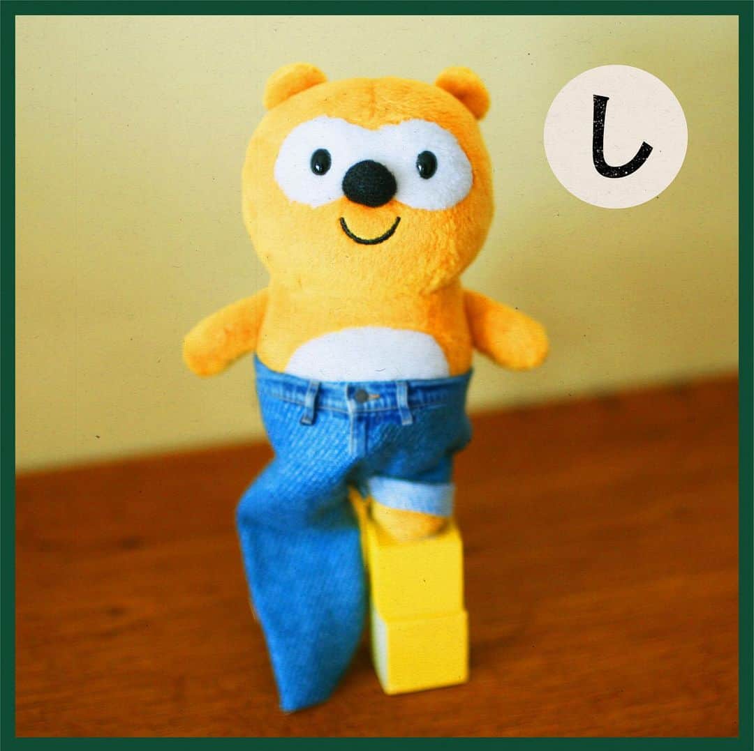 ポンタのインスタグラム：「#ポンタかるた  #読み札の文言をあててみてね ! . . 「し」 . 左にスワイプ⬅︎してね! . . . . . . . . . . . . 信じられない　裾上げ . . . . おへその上まであげてるのに～😣！ . . . #かるた #かるた部 #裾上げ #ファッション #ショッピング #デニムパンツ #ponta #ポンタ #ぬい撮り #ちょっこりさん #ポンスタグラム #撮りポン」