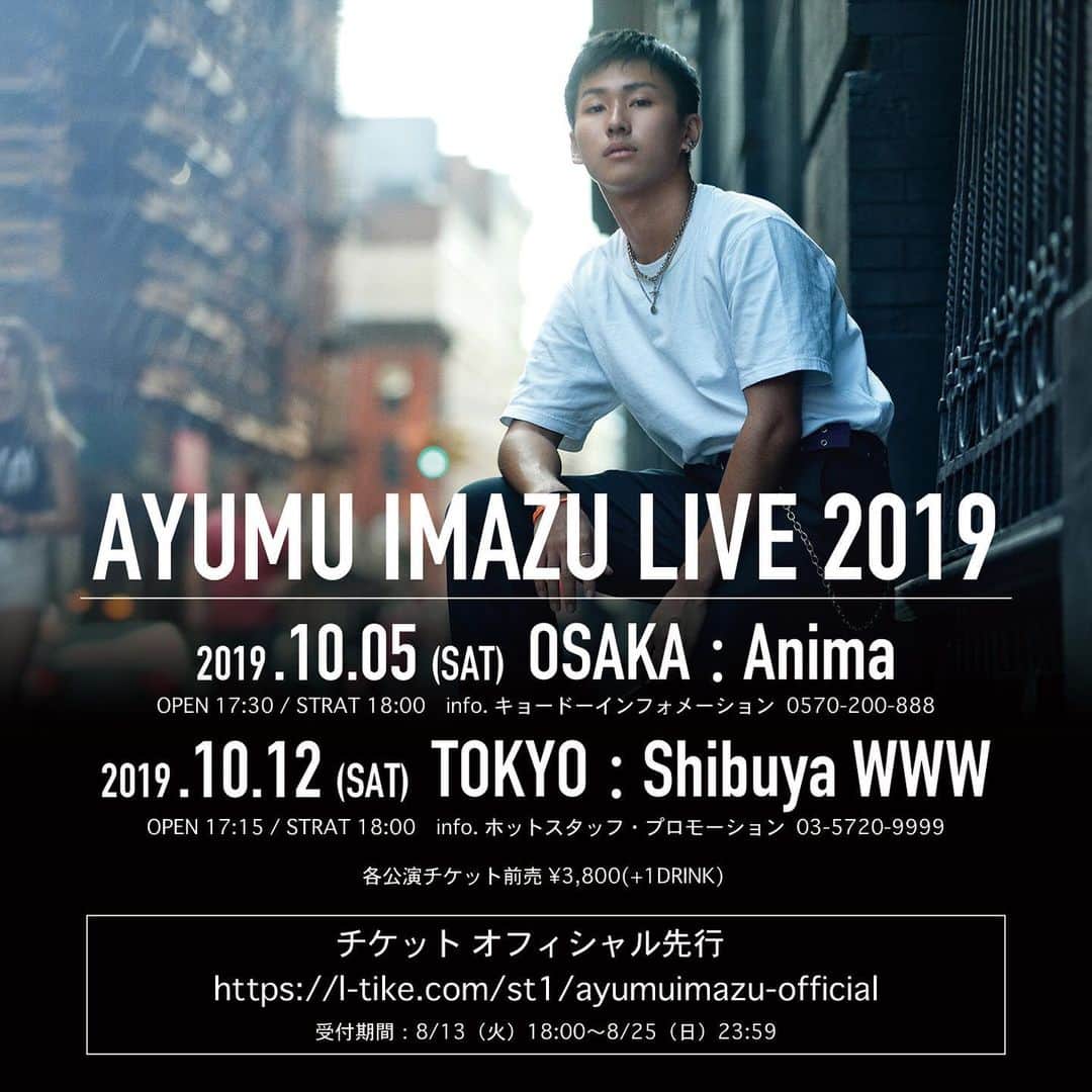 今津渉さんのインスタグラム写真 - (今津渉Instagram)「AYUMU IMAZU LIVE 2019 10/5(土) 大阪：Anima 10/12(土) 東京：Shibuya WWW  前売：¥3,800（+1DRINK）  チケットオフィシャル先行開始しました！ リンクはプロフィールにあります！ https://l-tike.com/st1/ayumuimazu-official 8/13（火）18:00〜8/25（日）23:59まで  LET’S GOOOOOO🔥」8月13日 18時00分 - ayumu_imazu