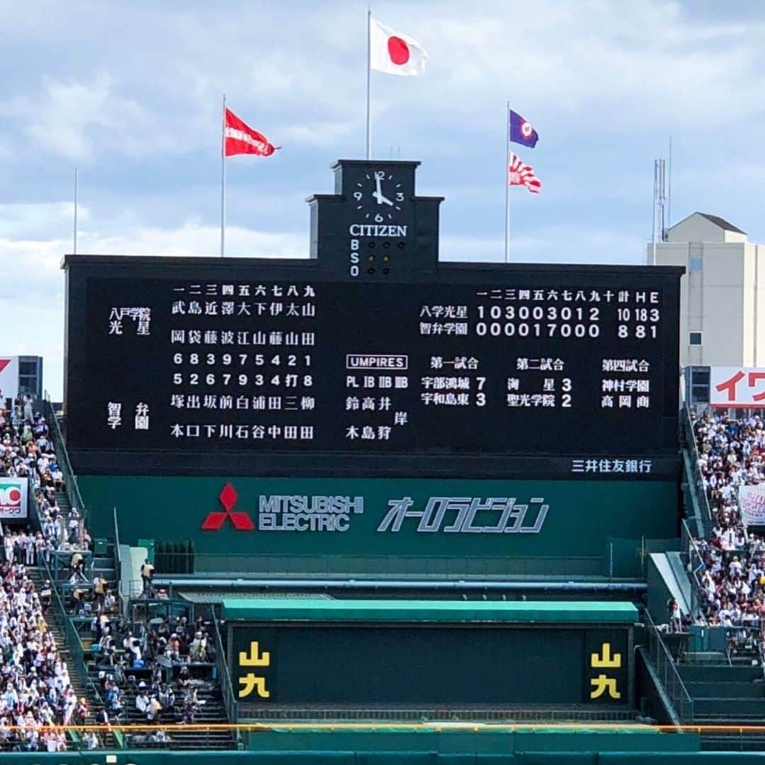 坪井ミサトさんのインスタグラム写真 - (坪井ミサトInstagram)「. . 何年ぶり！？の甲子園へ⚾️💖 . 地元奈良の智辯学園高校は負けちゃいましたが 2日間球児達の熱い戦いが見れて幸せでした😭💖 . みなさんは何高校が 優勝すると思いますか？？ 毎晩の熱闘甲子園で目が腫れまくる〜😂 . . #甲子園 #甲子園球場 #101回大会 #夏の戦い #高校球児 #野球 #野球女子 #fitness #fitnessgirl #run #running #甲子園歴史館 #高校野球 #udresser #emoda」8月13日 18時11分 - misato1030