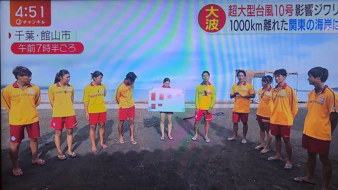 飯沼誠司のインスタグラム