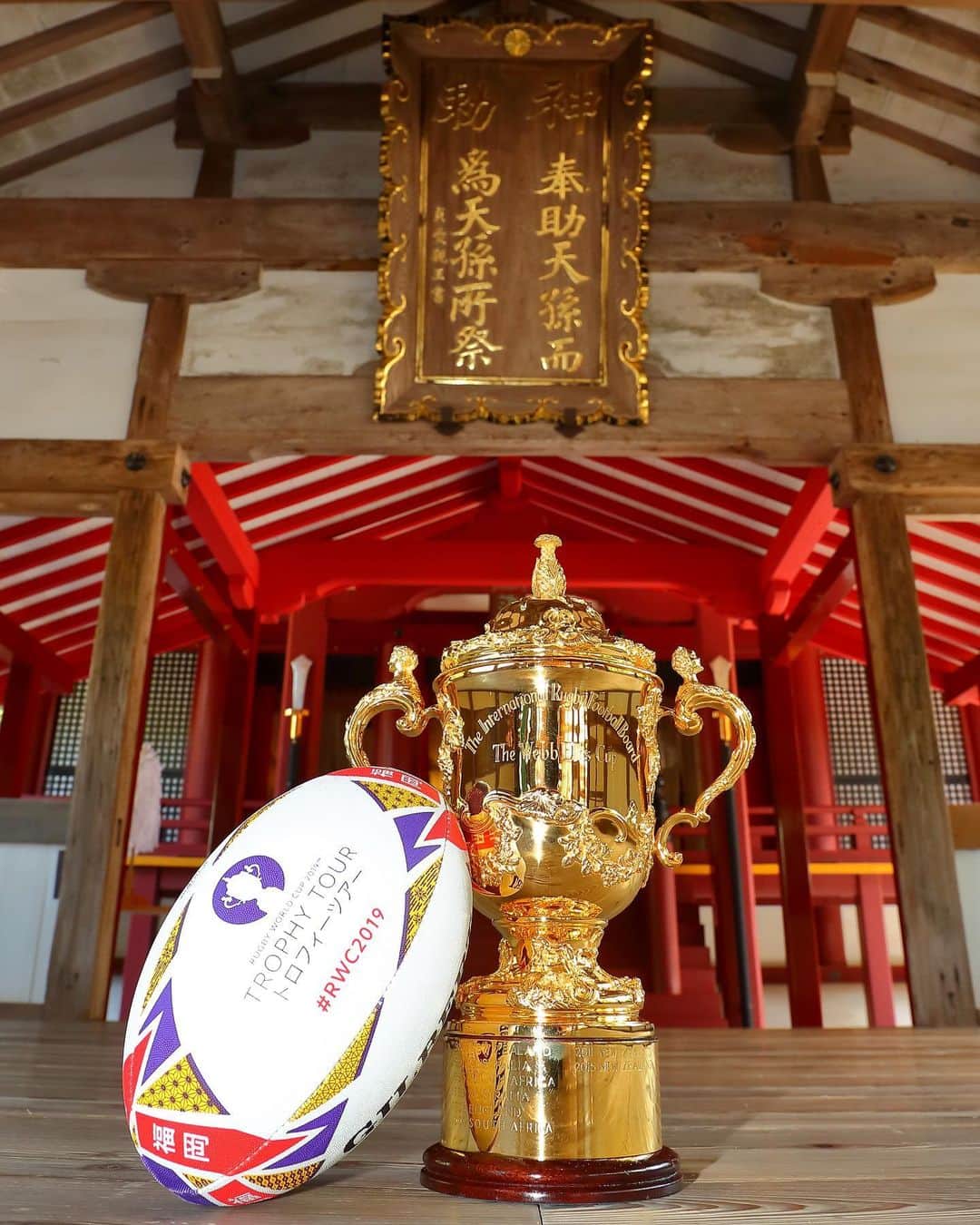 ラグビーワールドカップさんのインスタグラム写真 - (ラグビーワールドカップInstagram)「. 福岡を訪問したウェブ・エリス・カップ🏆 こちらは宗像大社🇯🇵⛩ . #RWC2019 #Rugby #Rugbygram #Sport #WebbEllisCup #Fukuoka #Munakata #Shurine #VisitJapan #JapanTrip #福岡 #宗像 #宗像大社 #神社 #ラグビー」8月13日 18時30分 - rugbyworldcupjp