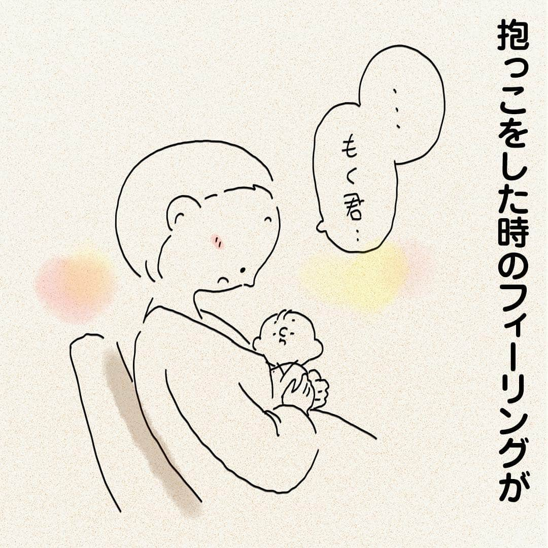 つむぱぱさんのインスタグラム写真 - (つむぱぱInstagram)「・ ・ ・ 役所に届け出た時、「杢」は使えないけど、「埜」なら使えます。と、こちらから他の候補を言っていた訳ではないのに、「なお」を提案してきてくれました。 ・ 息子は、やっぱり「埜」（なお）だったんでしょう。 ・ これから、なおも、よろしくお願いします。 ・ #3歳 #娘 #0歳 #息子 #マンガ」8月13日 18時30分 - tsumugitopan