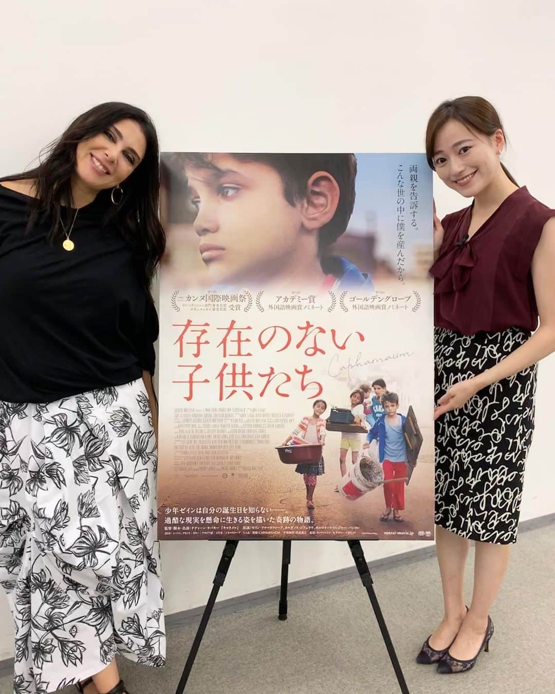 金井憧れのインスタグラム