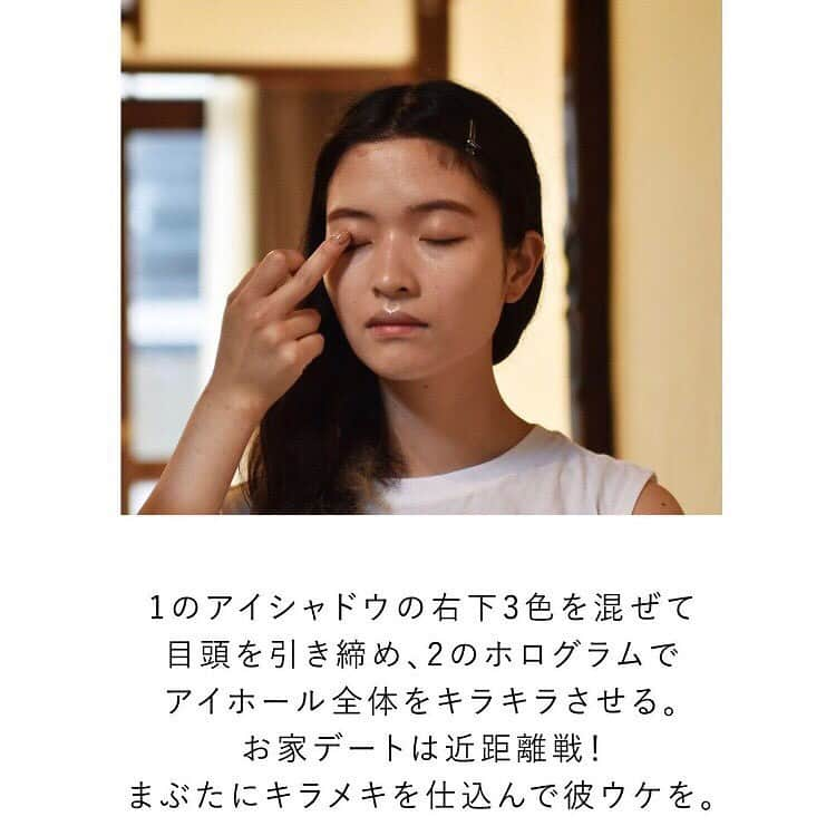 arine-beautyさんのインスタグラム写真 - (arine-beautyInstagram)「暑い日が続いていますね。。。😵﻿ 日中は家の中で過ごす方も多いのではないでしょうか？﻿ 今回はお家デートで、彼をキュンとさせるメイクをご紹介します☺︎💕﻿ ﻿ メイクのポイントはふんわりとした優しい赤茶色の眉毛と、アイホールに散りばめたホログラム✨﻿ ﻿ モデルはいとうさんが務めてくれました！﻿ ﻿ こちらの記事はアプリ限定です！夏メイクの作り方をぜひ記事でも読んでみてくださいね♪﻿ ↓﻿ https://arine.jp/articles/48423 ﻿ ﻿ ARINEでは「毎日に、憧れを。」をテーマに﻿ コスメ、ファッション、ライフスタイルなど﻿ 様々なジャンルのお写真を募集しています。﻿ ﻿ コスメに関する写真は【 #arine_cosme 】のタグをつけて投稿してください。﻿ ﻿ ※お写真を掲載する際は必ず事前にご連絡いたします。 ﻿  #夏メイク #モテメイク #モテコスメ #デートメイク #おうちデート #お家デート #NYX #LUNASOL #ルナソル #ADDICTION #アディクション #ナチュラグラッセ #NARS #ナーズリップ #ミスユーモア #ノスタルジア #ザアイシャドウ #スリーディメンショナルアイズ #デパコス #コスメオタク #プチプラコスメ #お洒落さんと繋がりたい #女子力向上委員会 #コスメ垢 #美活 #置き画くら部 #使いきりコスメ #コスメ好きさんと繋がりたい」8月13日 18時56分 - lelait_cosme