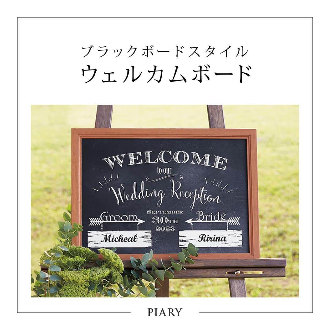 PIARYのインスタグラム