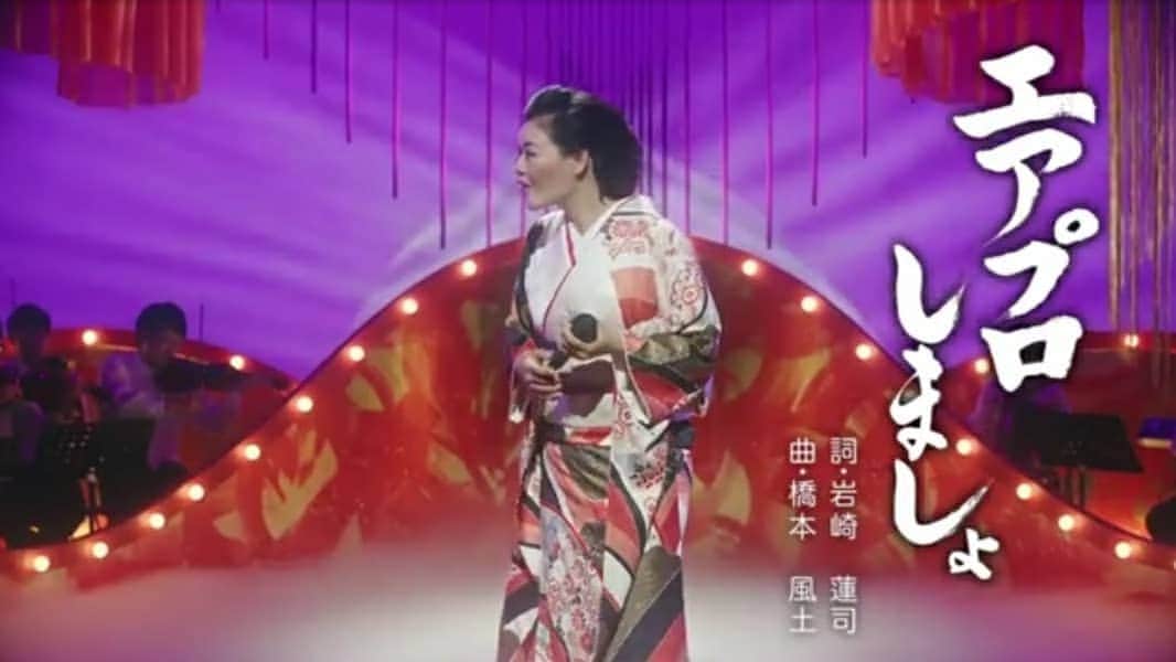 川面千晶のインスタグラム：「フジテックメンテナンス株式会社様のテレビCM「前口上」篇に出演させていただきました〜‼ ミニストップと明治ミルクチョコレートでもお世話になった中西監督でした、ありがとうございます‼  キレイなお着物嬉しかった〜 なんか写真変なサイズだけど。。😂 是非みてねー↓ https://m.youtube.com/watch?v=prZUzyq9GuY&feature=youtu.be  #エアプロ #川面千晶」