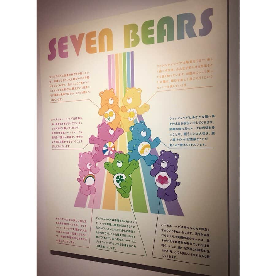 田野アサミさんのインスタグラム写真 - (田野アサミInstagram)「Care Bears❤️🌈☀️。﻿ 仕事終わりに高校生の時好きでグッズとか集めていたケアベア展へ サッ！！と1人で行ってきた。笑﻿ ﻿ 『ケアベア™展 ～ 心ときめくカラフルワールド 』﻿ ﻿ ときめいた....😭✨🌈☀️。﻿ 懐かしいなぁ〜と1人で会場に居た私にフォトスポット📷に居た係のお姉さんが、写真を撮ってくれました❤️。﻿ たまらなくカラフルだから﻿ たまらなく元気を貰えました。﻿ ﻿ ケアベア達は色とお腹のマークもそれぞれ皆違って﻿ 皆ステキな意味をもつテディベア達🧸なんです👏🏻✨私はオレンジのお腹に☀️のマークのついたファンシャインベアと紫💟色のハーモニーベアがお気に入り♡！﻿ #ケアベア展#carebears#田野アサミ#ケアアサミ﻿」8月13日 20時27分 - tano_asami