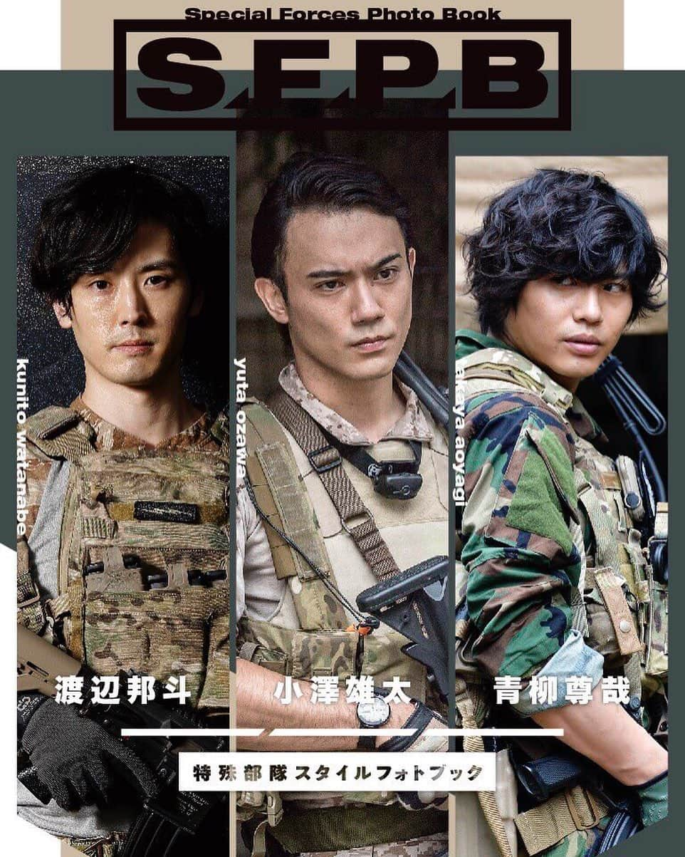 小澤雄太さんのインスタグラム写真 - (小澤雄太Instagram)「ついに情報解禁✨  雑誌『PEACE COMBAT』監修のコンセプト写真集”S.F.P.B”に小澤雄太、青柳尊哉、渡辺邦斗の3人で出演させていただきました！　そしてなんと発売を記念して出演者全員集合の記念トークショーイベントを9月8日に渋谷で行います！参加券はこちらのサイトから14日午前10：00から一斉販売開始です！貴重なイベントなのでぜひご参加ください！https://twjbooks.official.ec/items/22505430  #yuta_ozawa #ozattsu #おざっつ」8月13日 20時51分 - yuta_ozawa_official