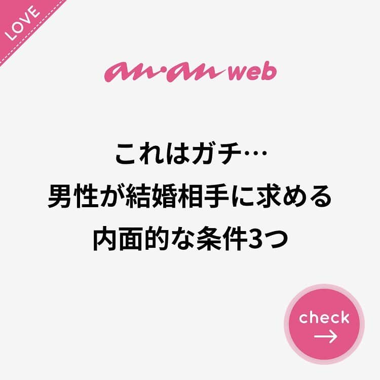 ananwebのインスタグラム