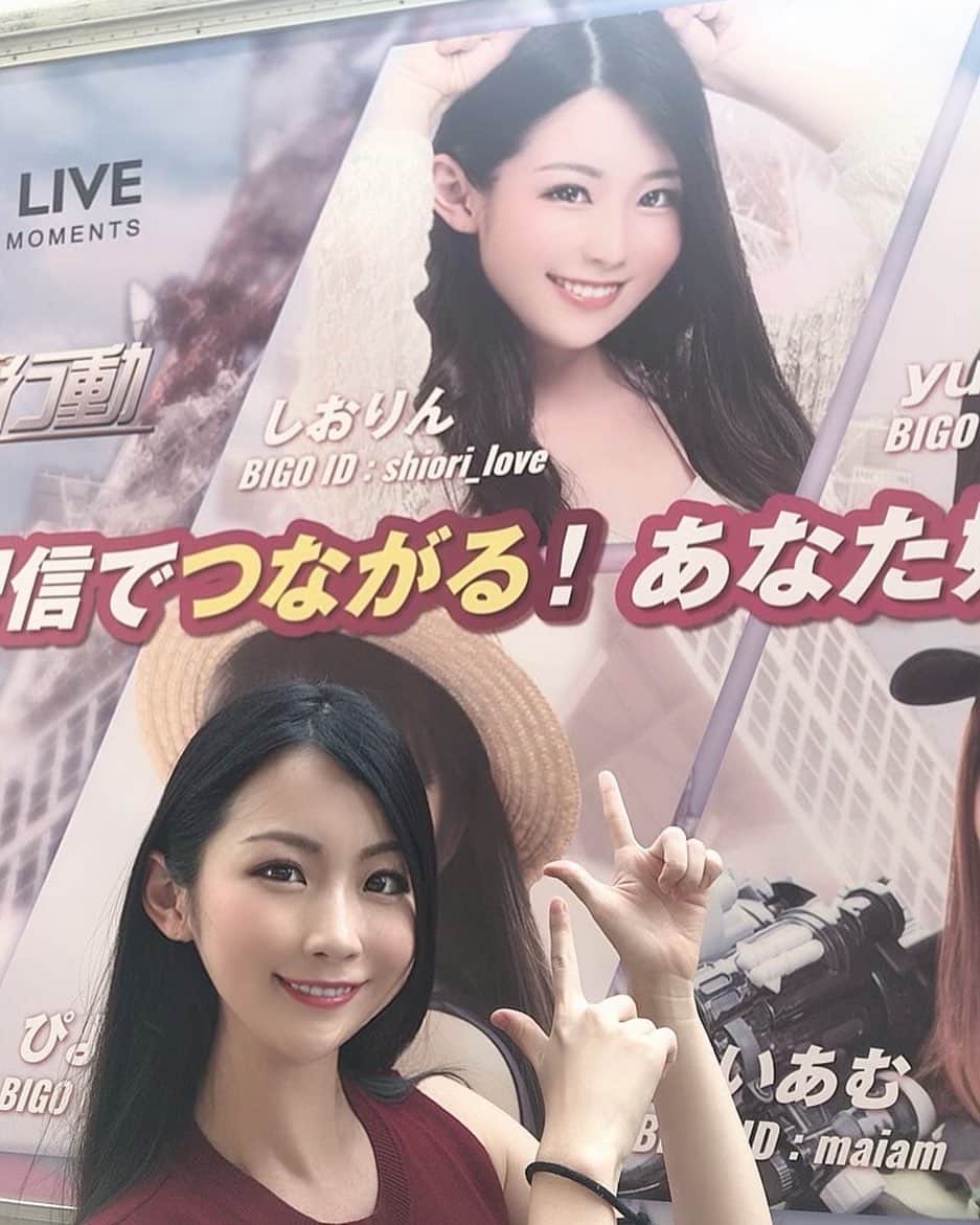 のインスタグラム：「BIGOLIVEアドトラック❤ 難波、心斎橋で走ってるの発見して連絡くれた方ありがとうございます😍💓 こんな大きい広告は初めてだから嬉しすぎました✨  大阪初日❤BIGOLIVEのアドトラック見てきましたよぉ✨  ほんとーに、どデカくてビビった😂✨ 素敵に写真を撮ってくれた @takuyanaga1 様 素敵なヘアアレンジ、メイクをしてくださった @mi.110mi  様  ありがとうございました✨  #びごる #アドトラック #bigolive  #BIGO #ビゴトラック #ライブ配信」
