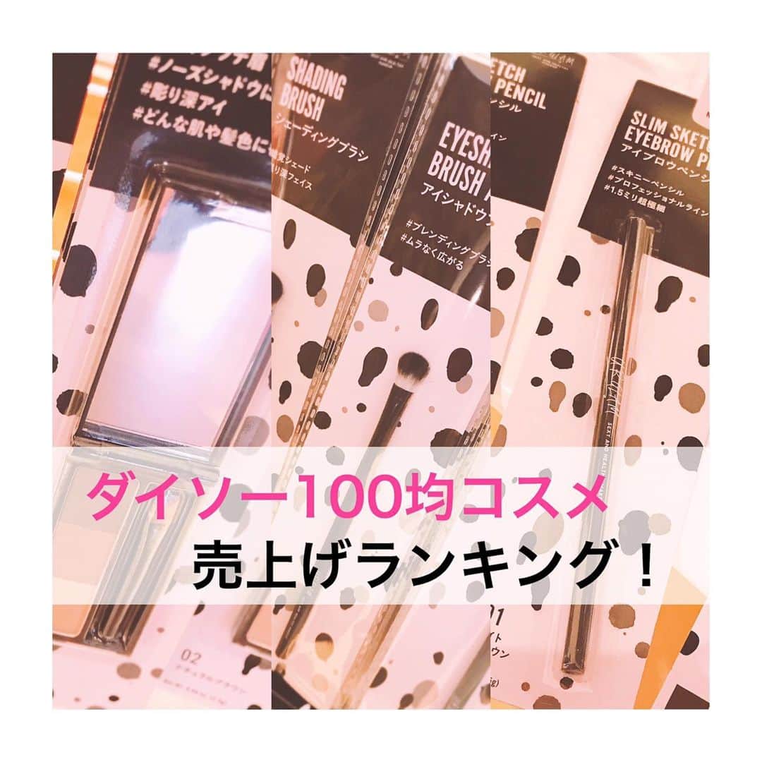 小西さやかのインスタグラム