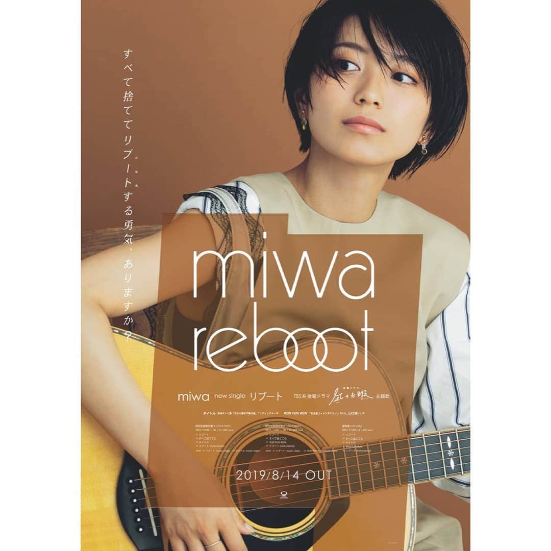 miwaさんのインスタグラム写真 - (miwaInstagram)「「リブート」フラゲ日。さっそくお手にとってくださった皆様、ありがとうございます‼️初回盤A、B、通常盤、どれをゲットしてくれたんだろう？感想お待ちしております🙏💗 #リブート #凪のお暇 #miwa」8月13日 21時44分 - miwa_official_38