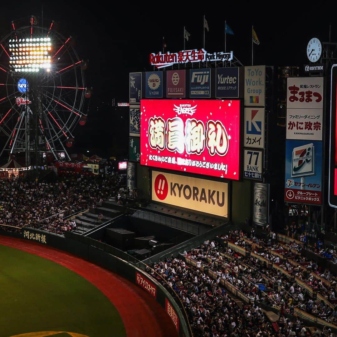 東北楽天ゴールデンイーグルスさんのインスタグラム写真 - (東北楽天ゴールデンイーグルスInstagram)「⚾️ ⚾️E 0-3 H⚾️ 何度もチャンスは作るもあと1本が出ず3連勝とはならず。 弓削選手は6回5安打2失点6奪三振でゲームを作る👍🏼 ブラッシュ選手と島内選手が2安打で存在感を発揮⚾️ 復帰登板となった高梨選手は2奪三振で1回無失点👏🏼 #rakuteneagles #RESTART #日本一の東北へ #夏スタ #弓削隼人 #ブラッシュ #高梨雄平」8月13日 22時22分 - rakuten_eagles