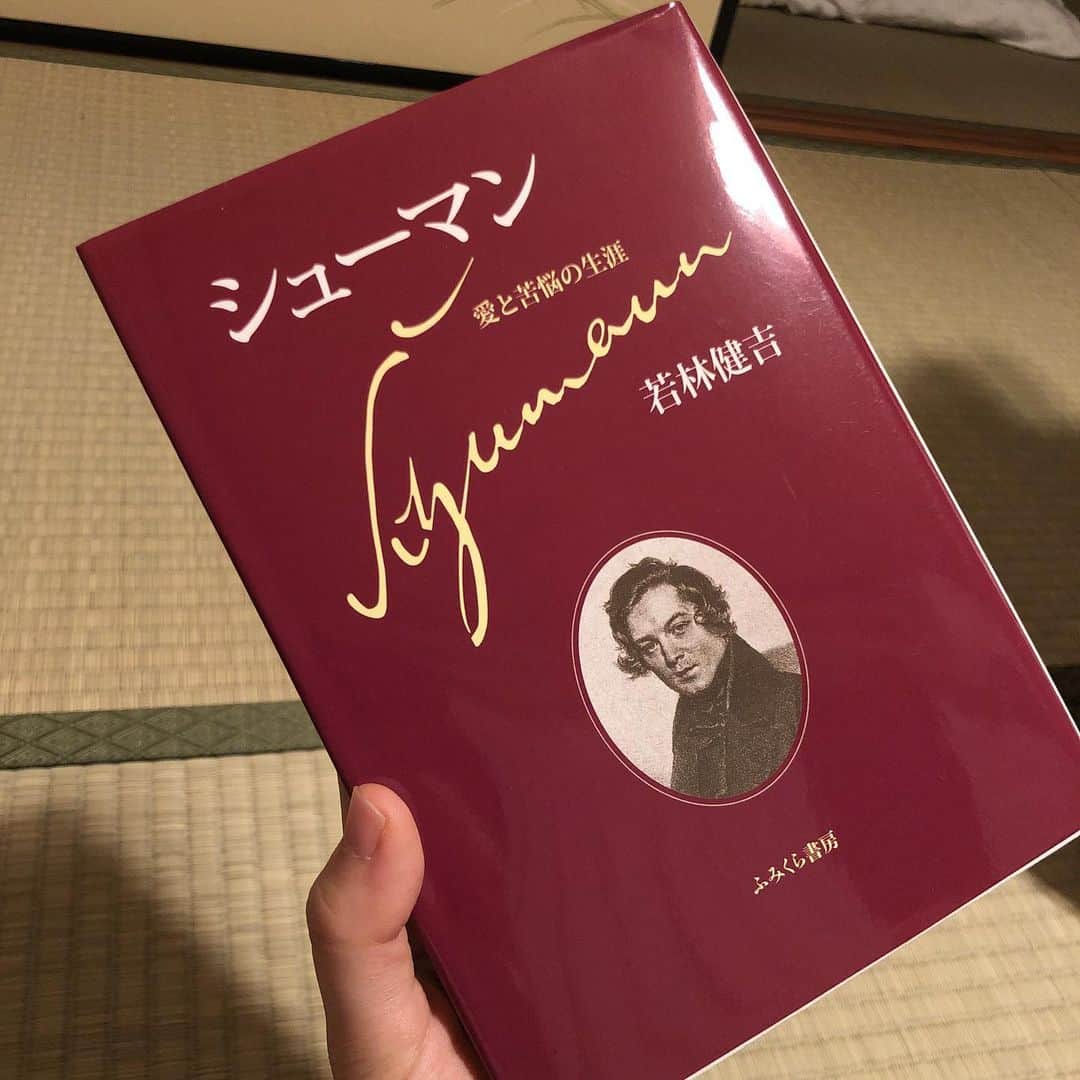 長富彩さんのインスタグラム写真 - (長富彩Instagram)「新しく購入したシューマンの本。  楽しみ。  #シューマン #本 #book」8月13日 22時47分 - nagatomiaya