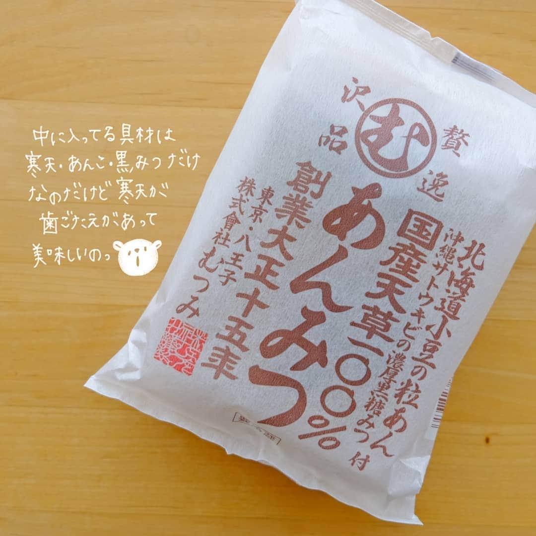 なっつ。さんのインスタグラム写真 - (なっつ。Instagram)「2019.8.14.wednesday この前の休日おやつ♬ 暑いと食べたくなってくるあんみつ♡ むつみのあんみつは シンプルな材料しか入ってないから #スーパーカップ のバニラ、みかん、 #おいり は自分でプラス🎵  でも寒天は 歯ごたえあって美味しいのです♡ ２つ買ったけど結構量があったので とぅちゃんと半分こずつ。 せっかく採った ミントトッピングするの忘れてしまった😭 ちぎっておいてごめんよぅ。  ごちそうさまでした😊 . . 朝から☔ーっ。 さーて今日も頑張ってくるぞー✨ ・ ・ ・ #あんみつ#なっつごはん🍚」8月14日 8時53分 - punipopo