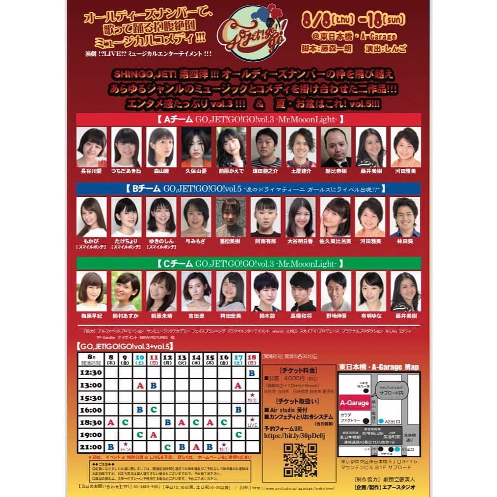 有明ゆなのインスタグラム