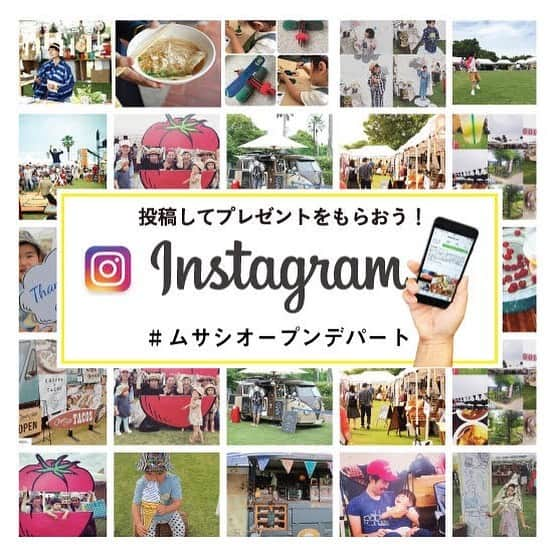 EINSHOP／アインショップのインスタグラム