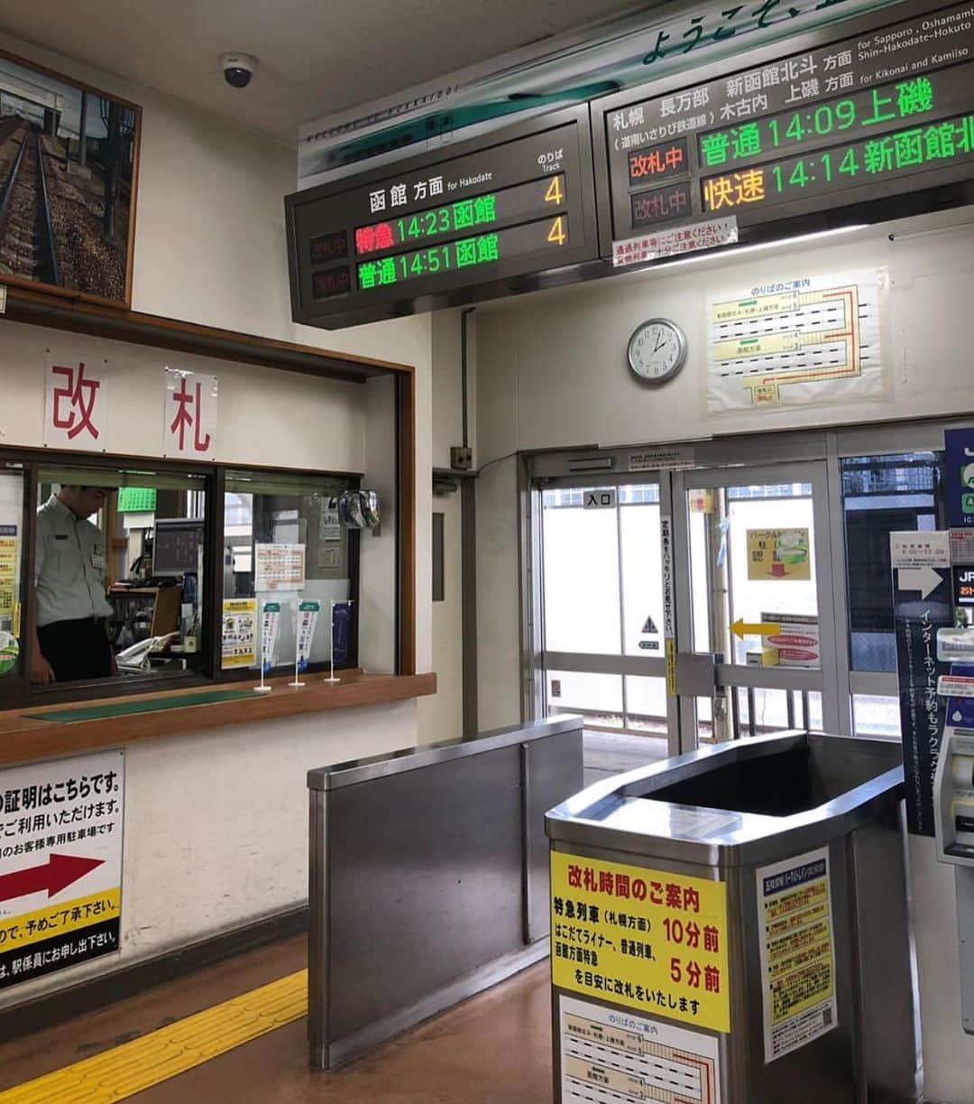 星野涼子さんのインスタグラム写真 - (星野涼子Instagram)「帰りは五稜郭駅から電車で新函館北斗駅へ。ホームが狭いからなのか乗る列車が来るまでは待合所で待つシステムが映画館の入場案内みたいで新鮮😳 新幹線は１号車1番でテーブルが大きかったというプチ情報😂 郡山に戻るのに仙台で乗り換えが必要だったので、駅の牛タン通り たんや善治郎へ！ちょい濃いめの味でした！牛タンのお店おすすめ教えてほしい🎶  函館で印象的だったのが、とにかく親切な方々が多かったこと😊 以上函館インスタお付き合いありがとうございました！  #函館 #五稜郭 #新幹線 #先頭車両 #仙台 #牛タン #たんや善治郎 #hakodate #shinkansen #sendai #하코다테 #센다이」8月14日 7時52分 - ryoko.hoshino