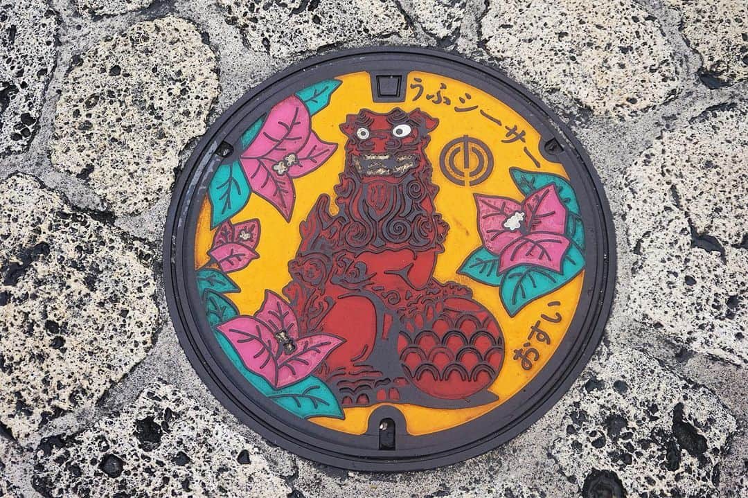 Be.okinawaさんのインスタグラム写真 - (Be.okinawaInstagram)「There are a variety of manhole covers that are decorated in designs that exemplify Okinawa! Keep an eye out for the beautiful art that can be found under your feet!  #manhole #shisa #人孔蓋 #沖繩招福獅 #맨홀 #시서 #マンホール #シーサー #design #hibiscus #beokinawa #visitokinawa」8月14日 17時33分 - visitokinawajapan