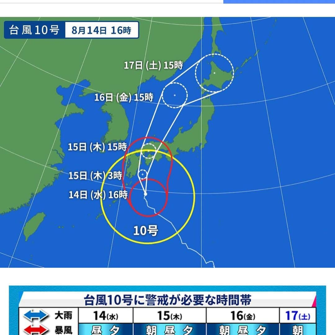 海の中道サンシャインプールのインスタグラム：「明日8/15(木)のサンシャインプールは、台風10号の接近により終日中止とさせていただきます😢何卒、ご了承ください😢  #サンシャインプール #海の中道サンシャインプール #sunshinepool #海の中道海浜公園 #海の中道 #うみなか #uminonakamichiseasidepark #uminonakamichi #uminaka #夏 #夏休み #福岡の夏 #summer #晴れ #福岡 #福岡市 #福岡市東区 #fukuoka  #850万人 #850万人突破 #1万人ごとにプレゼント  #12万人突破 #記念品 #記念品贈呈 #プレゼント #次は13万人 #5万人ごとは景品豪華 #台風 #閉園 #台風10号」