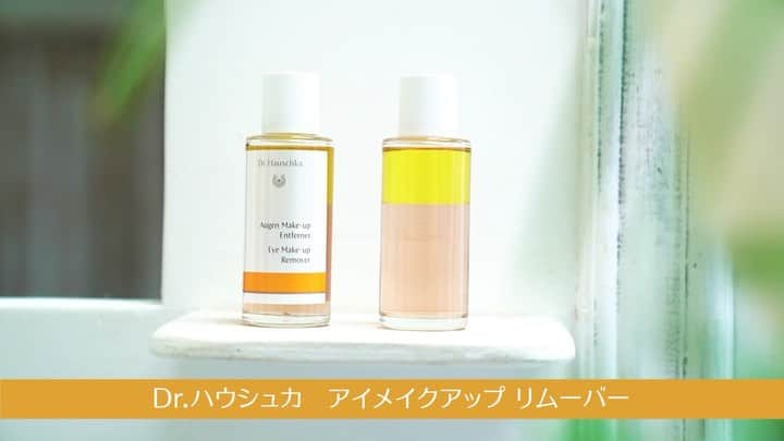 Dr. Hauschka Japan ドクターハウシュカのインスタグラム