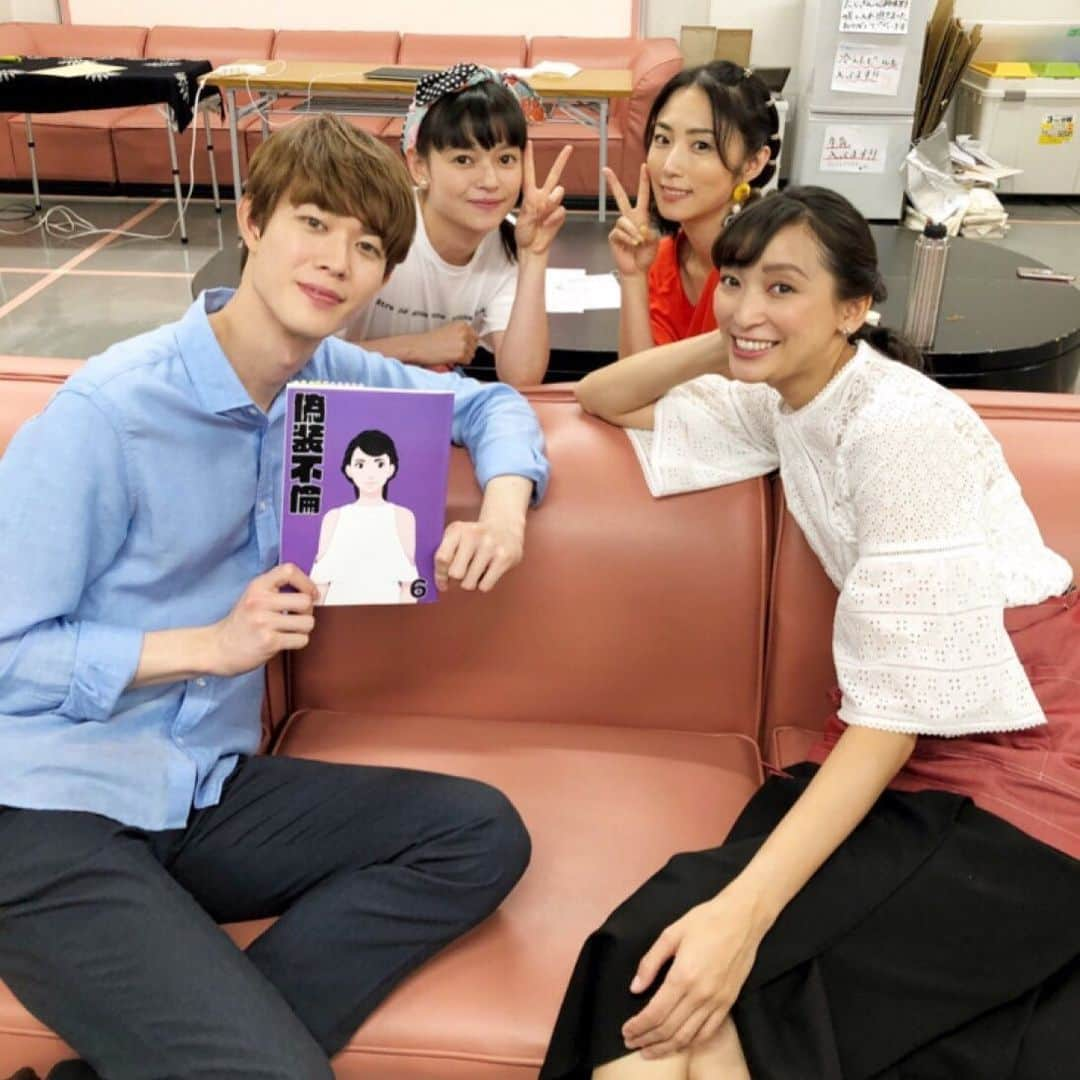 日本テレビ「偽装不倫」さんのインスタグラム写真 - (日本テレビ「偽装不倫」Instagram)「💍今夜放送‼️第6話のオフショット💍‬﻿ 前室で休憩中の皆さんをパシャリ✨﻿ 丈(宮沢氷魚)が6話の台本を持ってくれました🎵﻿ ﻿ #偽装不倫 #今夜10時 #日テレ﻿ #杏 #宮沢氷魚 #MEGUMI  #夏子﻿ #YLAB #LINEマンガ #文藝春秋﻿ #東村アキコ﻿ ﻿ ★第6話のPR動画&あらすじは﻿ 下記の番組ホームページから👇﻿ 【公式HP】﻿ https://www.ntv.co.jp/gisouhurin/」8月14日 18時21分 - gisou_ntv