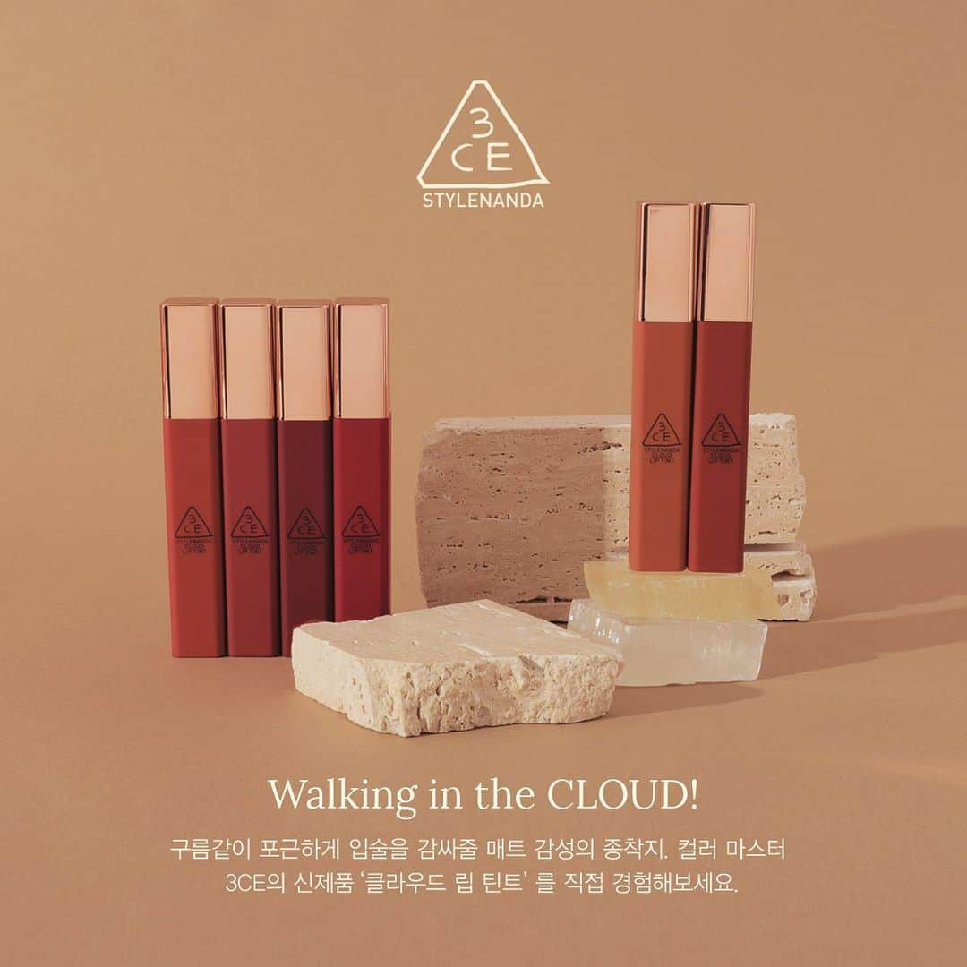 3CE Official Instagramさんのインスタグラム写真 - (3CE Official InstagramInstagram)「#WalkingintheCLOUD #3ce워킹인더클라우드 컬러 마스터 3CE의 신제품, 클라우드 립 틴트를 새로운 공간에서 보다 특별하게 경험해 보세요👄 - *사전예약 후 방문시 클라우드 시그니처 드링크를 드립니다. 프로필 링크를 통해 이벤트 안내 및 사전예약이 가능합니다. - 일정: 2019년 8월 21일(수)~8월 25일(일)  시간: 오후 12시~ 오후 8시  장소: DDP 디자인 나눔관 (서울 중구 을지로 281 동대문디자인플라자D살림터 3F) #3CE #3cecloudliptint #launchingpromotion」8月14日 18時33分 - 3ce_official