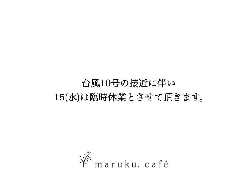 maruku. café のグルメインスタ