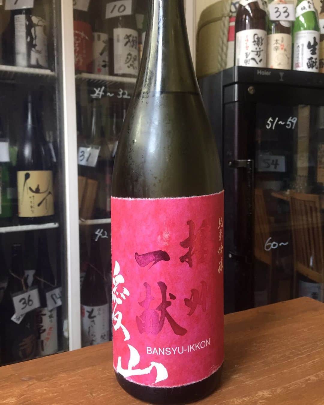 日本酒センター ニューフクシマのグルメインスタ