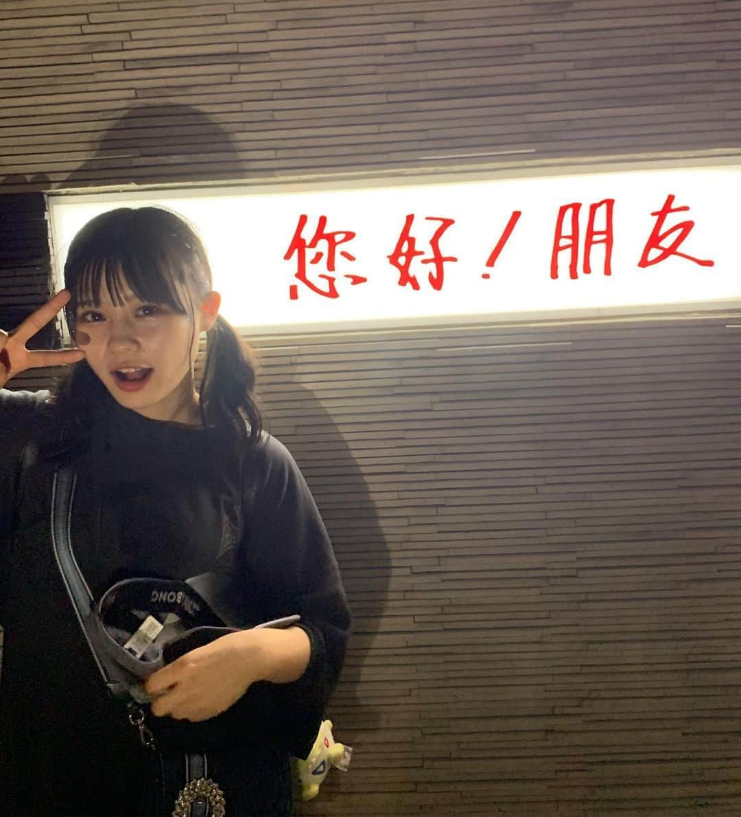 村川緋杏のグルメインスタ