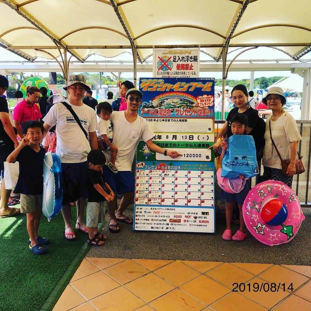 海の中道サンシャインプールのインスタグラム：「本日8/14(水)11:00前ごろ、当年の入場者が12万人を突破しましたーー😆ちょうど12万人目のお客さまは、伊万里市からお越しのご家族の8名様でしたー👨‍👩‍👦‍👦👨‍👩‍👦‍👦サンシャインプールで、お盆の楽しい思い出をたっくさんつくってね〜〜😆😆😆 8/13(火)11:00までの本年入場者数:120,000名  #サンシャインプール #海の中道サンシャインプール #sunshinepool #海の中道海浜公園 #海の中道 #うみなか #uminonakamichiseasidepark #uminonakamichi #uminaka #夏 #夏休み #福岡の夏 #summer #晴れ #福岡 #福岡市 #福岡市東区 #fukuoka  #850万人 #850万人突破 #1万人ごとにプレゼント  #12万人突破 #記念品 #記念品贈呈 #プレゼント #次は13万人 #5万人ごとは景品豪華 #ファミリー #家族 #家族でプール」