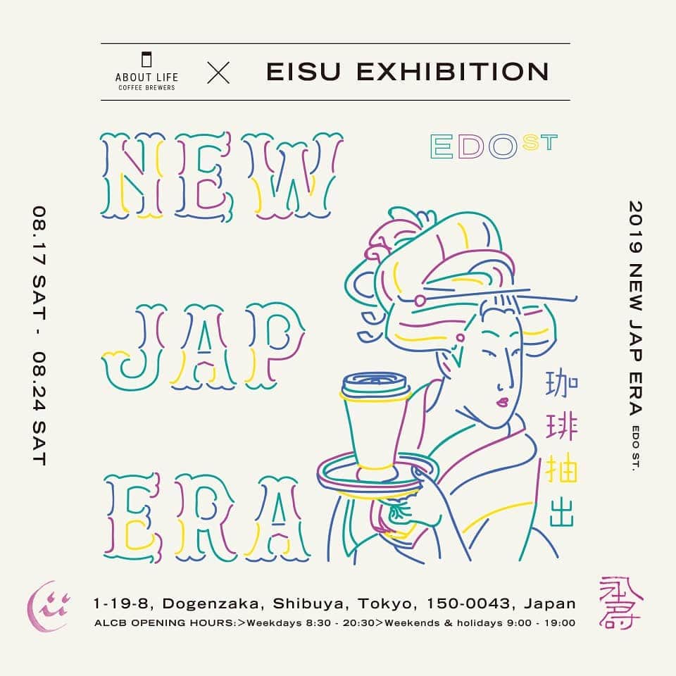 ABOUT LIFE COFFEE BREWERSのグルメインスタ