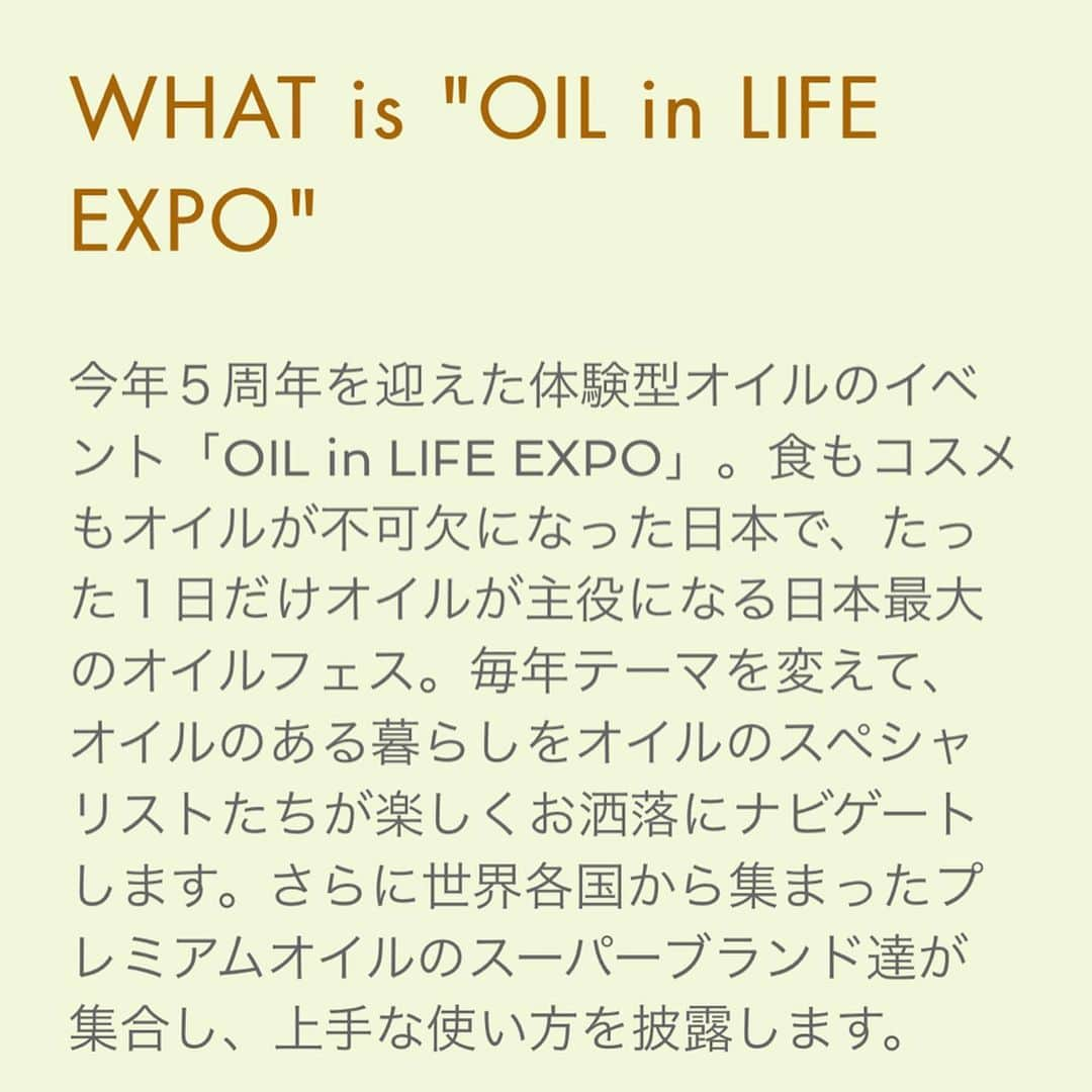 Hiroe Hiranoさんのインスタグラム写真 - (Hiroe HiranoInstagram)「🌞年に一度のオイルの祭典🌞 「OIL in LIFE EXPO 2019」今年も9/6(金）開催❗️各業界のゲストをお迎えしてトークショーも😆との事で、わたしも昨年に引き続き登壇させていただきます🌻 . 「OIL in LIFE EXPO 2019」 詳細＆優待チケットのお申込はこちら ↓↓↓↓ https://www.oil-in-life-expo.com/schedule . 国内外から集まった美容健康に不可欠なプレミアム級のウエルネス、ビューティーオイルたちをご紹介。 . そして、#セラプル の新商品も展示します🌱❗️❗️ テイスティング、購入も出来ますよ❤️ . 【私たちが整えるきっかけとなったWELLBEINGな暮らし方】 9月6日 17:30 – 18:00 身体的、精神的、社会的に幸福を実感できる暮らしとは。ストレス社会で生きる女性達のお手本的存在となるビューティプロデューサー平野宏枝さん・CLAYD JAPAN 羽田賀恵さん、オイル協会代表YUKIEさんが暮らし方のヒントをご紹介します。 . . 〈タイムスケジュール〉 11:30〜　美容家、吉川千明さん --------------------------------- 13:10〜　米米CLUB MINAKOさん --------------------------------- 14:30〜　ドイツプロサッカー指導者、河岸貴さん --------------------------------- 16:10〜　栄養科学博士、オーガスト・ハーゲスハイマーさん --------------------------------- 17:30〜　平野宏枝さん & 羽田賀恵さん --------------------------------- . 満席のショーも立ち見でも大丈夫ですのでご安心を！ . . 9/6 代官山ヒルサイドテラスへお越しください❤️ . #オイルファーマシー #oilinlife #オイルインライフ  #オーガニック #healthy #lifestyle #wellness #wellbeing #平野宏枝 #ウェルネス #ヘルシー #ライフスタイル #オイル #トークイベント #写真は楽しすぎた先日のトークイベントのものです」8月14日 12時45分 - hiroe_hirano