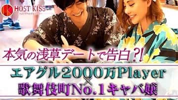 リアラのインスタグラム