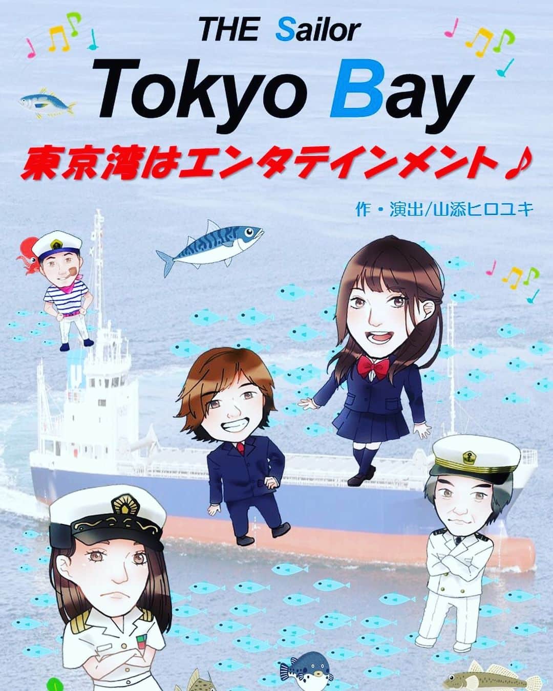 アモーレ橋本さんのインスタグラム写真 - (アモーレ橋本Instagram)「‪10月はミュージカル舞台！‬﻿ ﻿ ‪【THE Sailor Tokyo Bay】‬﻿ ‪〜東京湾はエンタテインメント♪〜‬﻿ ﻿ ‪日程:10月1日(火)～10月6日(日)‬﻿ ‪会場:池袋シアターグリーンBIGTREE THEATER‬﻿ ﻿ ‪ご来場お待ちしています！‬﻿ ﻿ ‪#THESailorTokyoBay‬﻿ ‪#池袋シアターグリーン #BIGTREETHEATER‬﻿ #ミュージカル #舞台 #お芝居 #船」8月14日 12時59分 - bravo_hashimoto