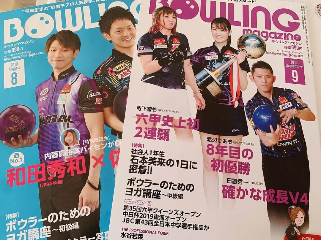 安藤瞳さんのインスタグラム写真 - (安藤瞳Instagram)「私の愛読書「ボウリングマガジン🎳」 皆さん、今月号も読みましたか？ 😄東名ボールのフロントでも絶賛発売中です🙌  #ボウリングマガジン #愛読書 #プロボウラー」8月14日 13時04分 - hitomiandoh