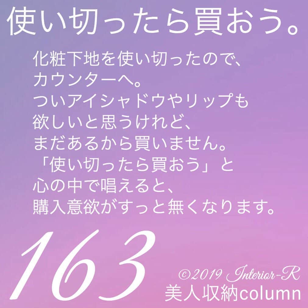 西口理恵子のインスタグラム