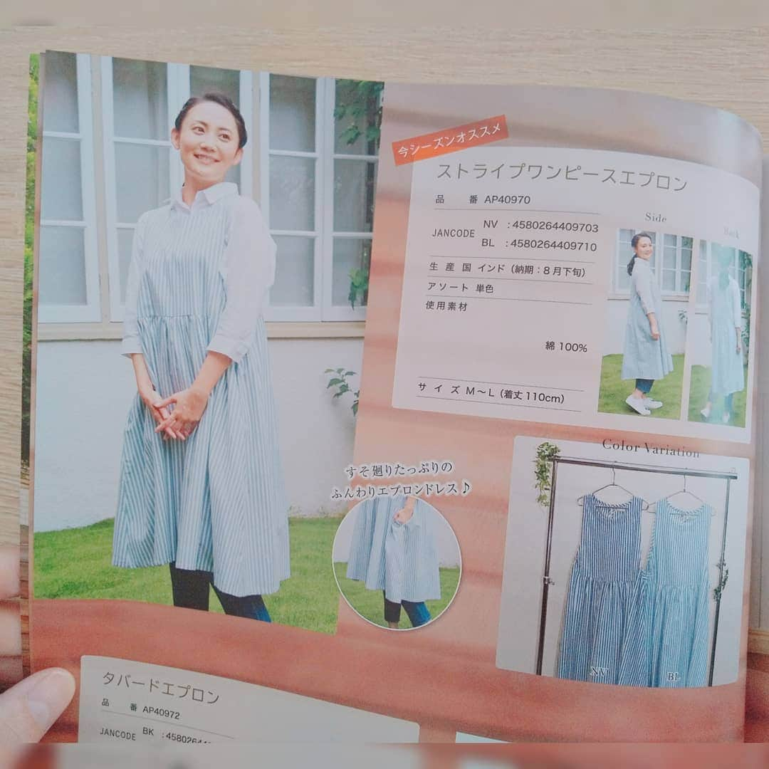 佐々木実季さんのインスタグラム写真 - (佐々木実季Instagram)「飛馬日本様の「atelier momo&momo」の2019年秋冬のカタログが発行されました🍳春夏号に続きモデルを務めさせていただいています☺️可愛いだけでなく着心地も動きやすさも抜群なので、忙しく動き回るママさん達にも是非オススメしたいです♥️ちなみに私も家で一人でも可愛い格好でいたい派です😁 #アトリエモモ&モモ #ateliermomo&momo #ルームウェア #エプロン #カタログ #2019年秋冬 #モデル #2019年aw #部屋着 #カタログモデル #ナチュラルメイク #ナチュラルコーデ #ナチュラルが1番 #主婦コーデ #ママコーデ #ワンピースエプロン #ワンピース #エプロンドレス #妊婦コーデ #佐々木実季 #autumnwinter2019 #japanesemodel #model #catalogue #roomwear #apron #catalog #aprondress #aw2019 #onepiece」8月14日 14時21分 - miki.sasaki_golf