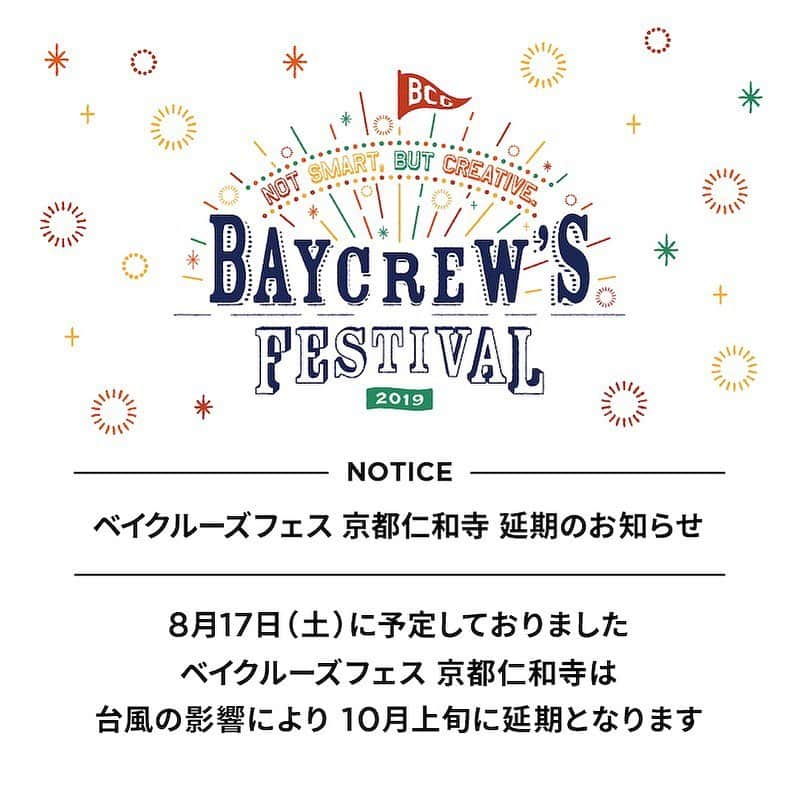 トライセクトさんのインスタグラム写真 - (トライセクトInstagram)「BAYCREW'S FES京都　8/17（土）延期のお知らせ  この度、8月17日（土）京都・仁和寺にて開催を予定しておりましたBAYCREW'S FESですが、大型の台風10号の西日本への接近が予測されており、お客様の安全を考慮いたしました結果、やむなく延期とさせて頂くこととなりました。  天候の都合とはいえ、開催を楽しみにご予定を合わせてお待ちくださっていたお客様には大変ご迷惑をお掛けいたしますこと、またイベント開催直前のご案内となりましたことを、お詫び申し上げます。  なお、代替の日程につきましては10月を予定しておりますが、詳細は現在協議中でございます。日程が決まり次第、改めてご案内させていただきます。  また、すでに発表している開催場所・イベント内容が若干変更になる可能性がございますことご了承いただければと思います。  10月の開催に向け、準備をして参りますので、ぜひ楽しみにお待ちいただきますようよろしくお願い申し上げます。」8月14日 14時25分 - baycrews