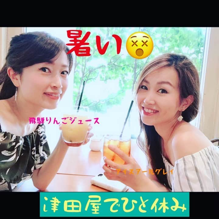 木谷有里のインスタグラム