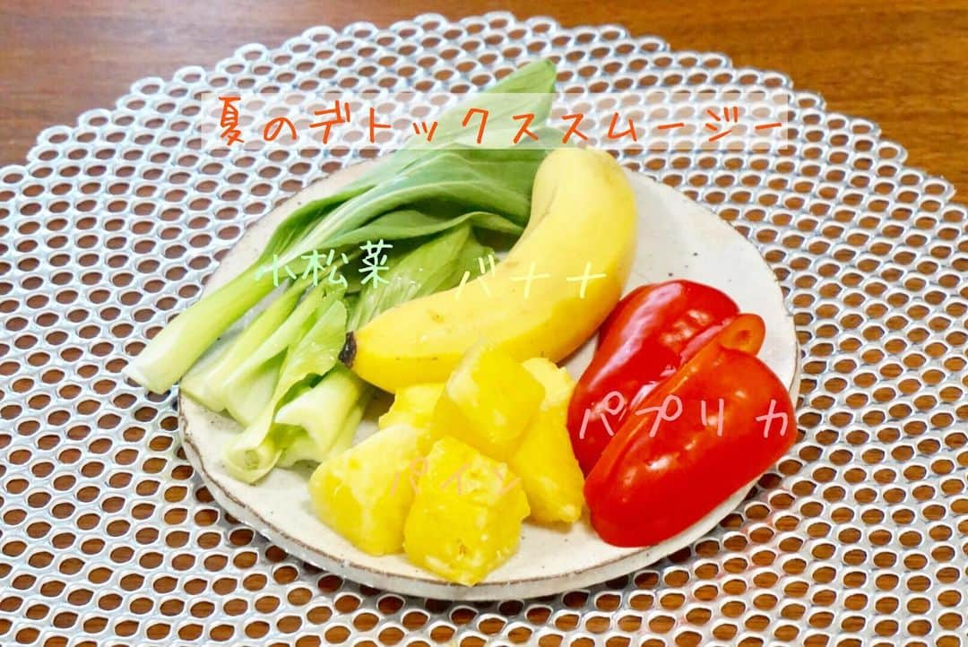 菅野広恵のインスタグラム