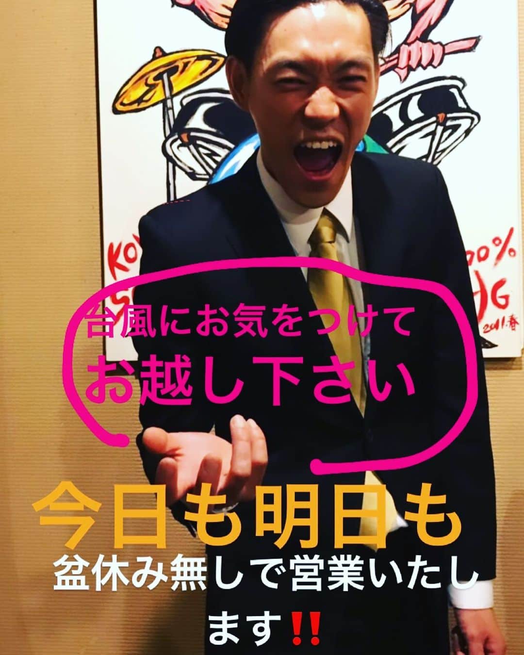 やきとり 有機野菜 ながしろのグルメインスタ