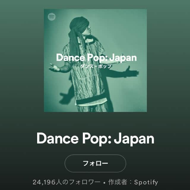 HAN-KUN Staffさんのインスタグラム写真 - (HAN-KUN StaffInstagram)「. Spotifyの「Dance Pop: Japan」のカバーアートにHAN-KUNが選出されました！ 『Sunshine Love』も勿論入っていますので是非CHECKしてくださいね☆ : @voicemagicianjp #HAN_KUN #hankun #voicemagician #sunshinelove #湘南乃風 @spotifyjp #spotify #spotifyjp #スポティファイ」8月14日 16時11分 - hankun_staff