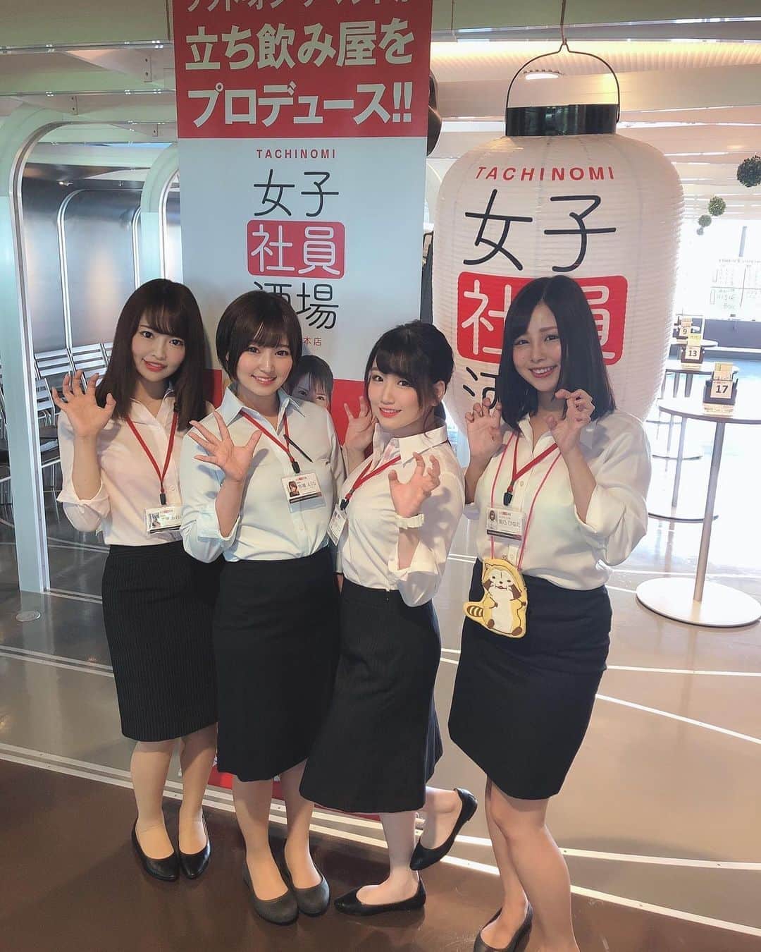 SOD社員 