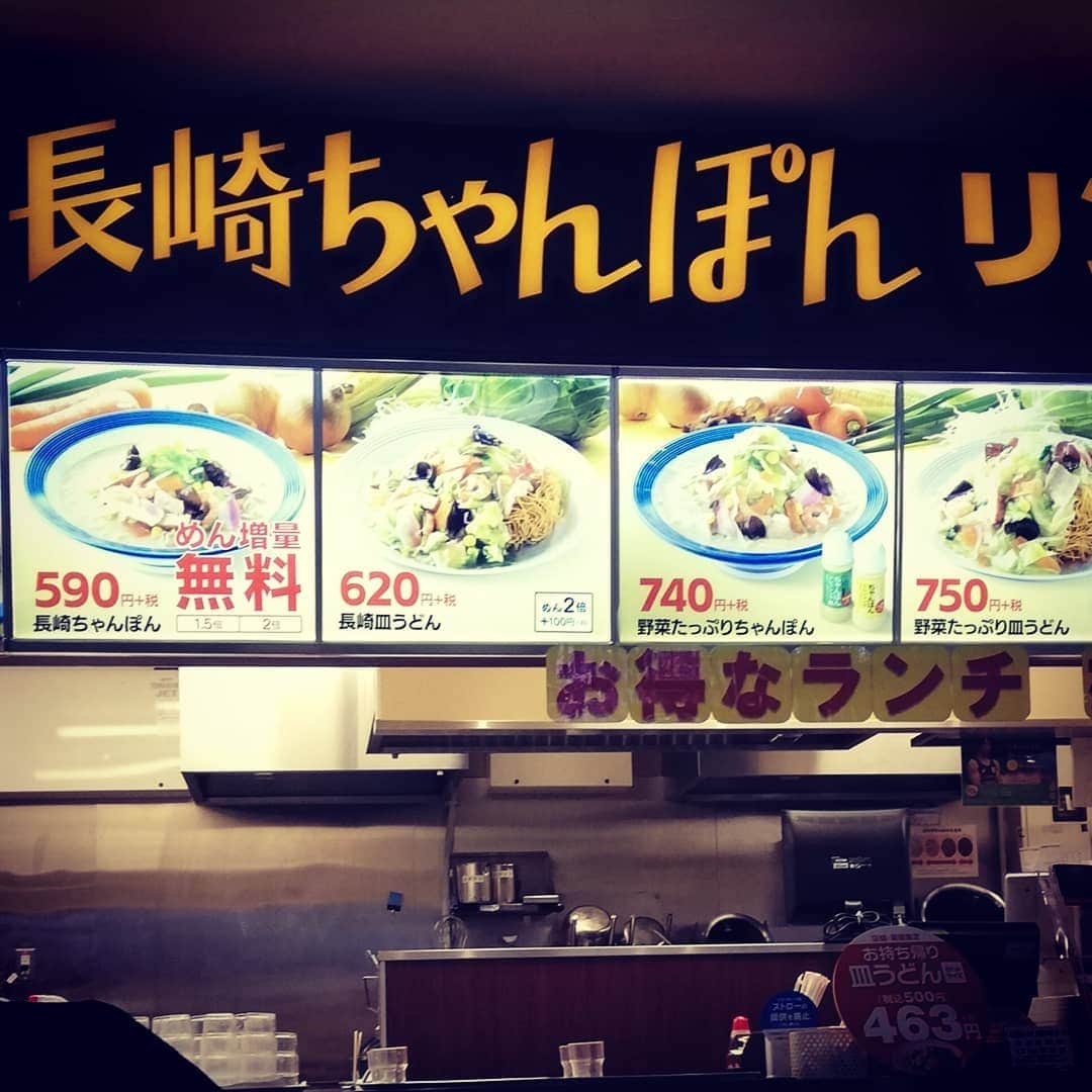 松本隆博のインスタグラム：「。 通常のちゃんぽんと 皿うどんの値段差が 590円と620円の30円なの に対し、野菜たっぷりの それにすると、740円と 750円の10円差になるのは 何故だろう？……さっきから ずっとそれを考えてるんだ。 ^^;」