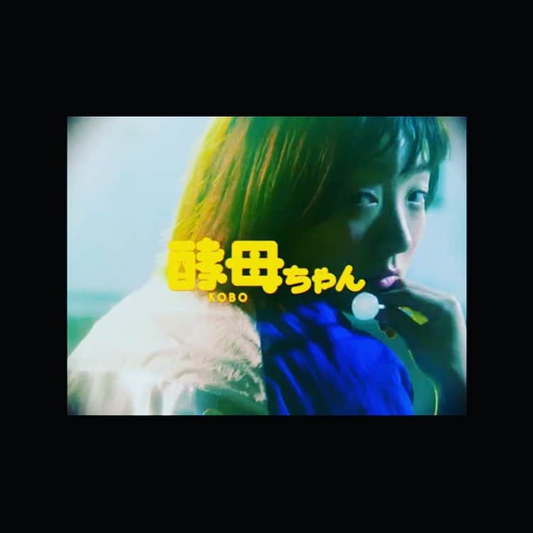 岸田繁さんのインスタグラム写真 - (岸田繁Instagram)「マルコメさんの音楽作りました。LINE MUSICで配信されてます。素敵なMVは以下のリンクより観られます→ https://youtu.be/Vp9XgsmBajY」8月15日 3時11分 - kishidashigeru