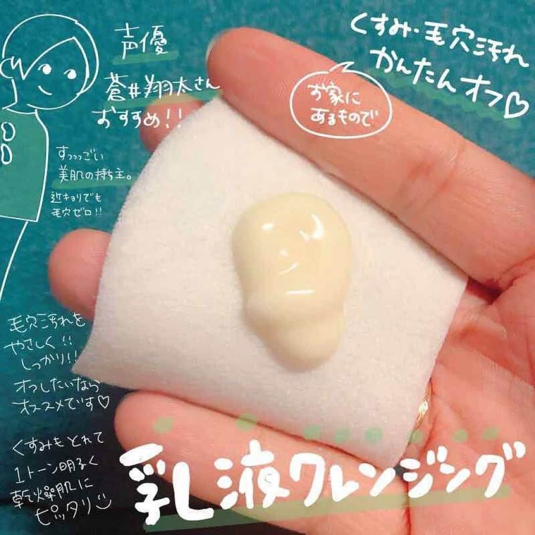 LIPS(リップス)-コスメ・メイク動画のインスタグラム