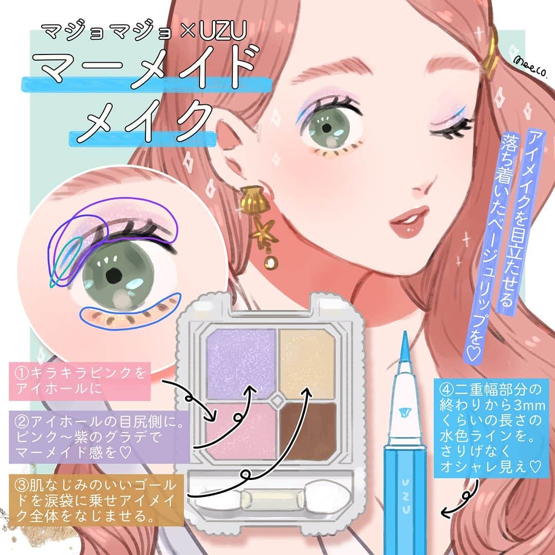 みーこさんのインスタグラム写真 みーこinstagram Michill Michill Official 様にてイラストコラムを描かせていただきました マジョマジョのジュエリングアイズ Pk722人形のまどろみ とuzu アイオープニングライナー Light Blue を使ったマーメイド