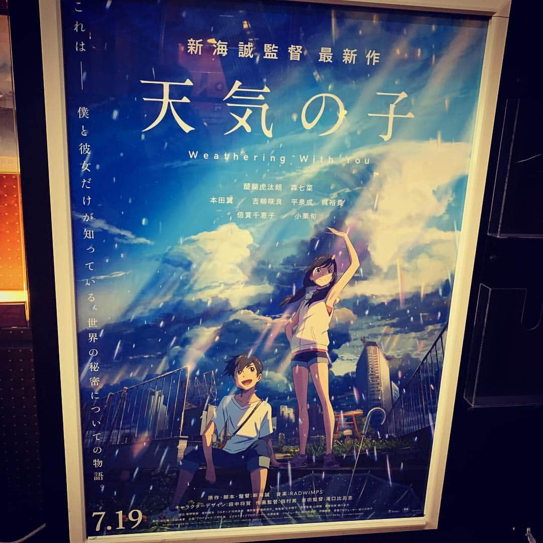 飯田カヅキさんのインスタグラム写真 - (飯田カヅキInstagram)「『天気の子』を観てきました。青さが良かった。  #天気の子 #weatheringwithyou #映画 #movie #cinema #animation」8月14日 21時01分 - kazukiiida_strange