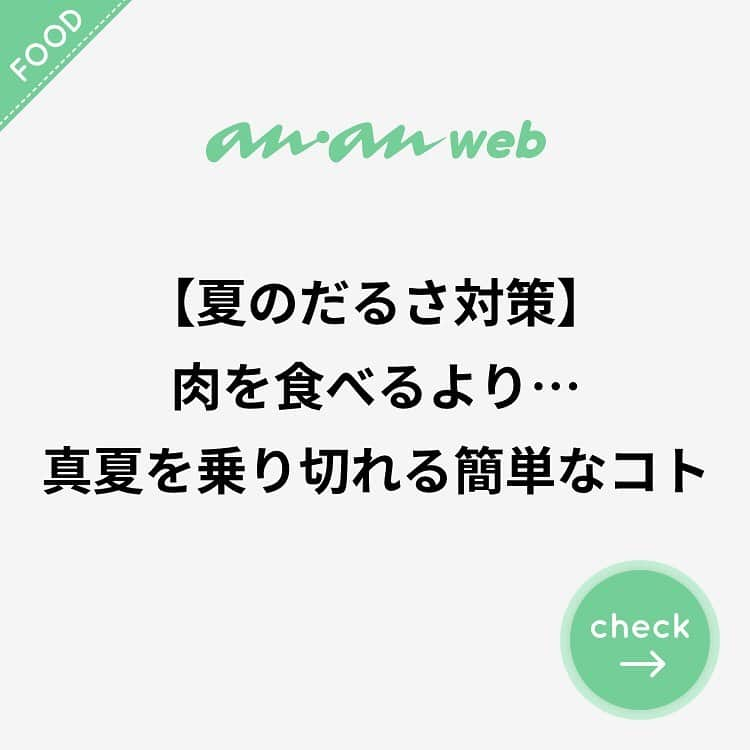 ananwebのインスタグラム